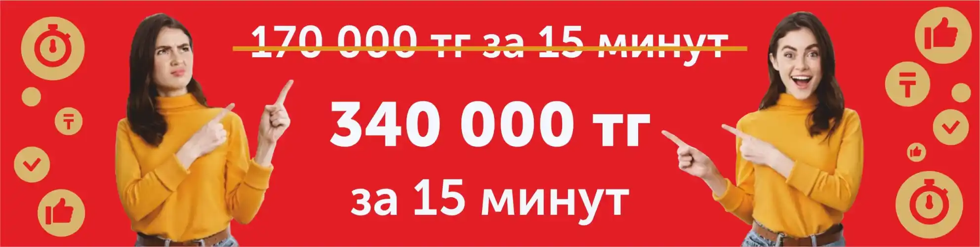 Новая сумма займа